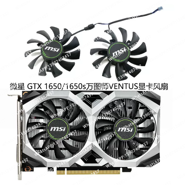 For MSI GTX 1650 Super VENTUS  - đánh giá và giá Rtx 4080 Super 16Gb